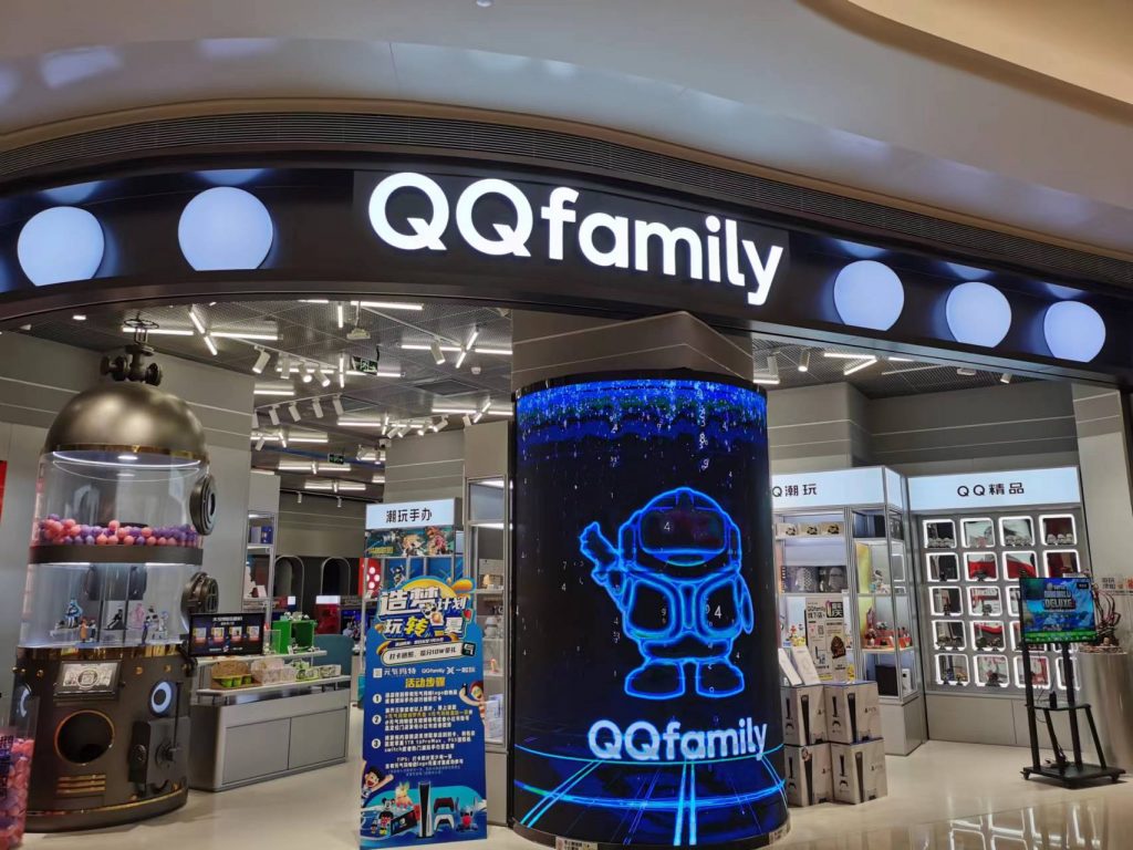  QQfamily