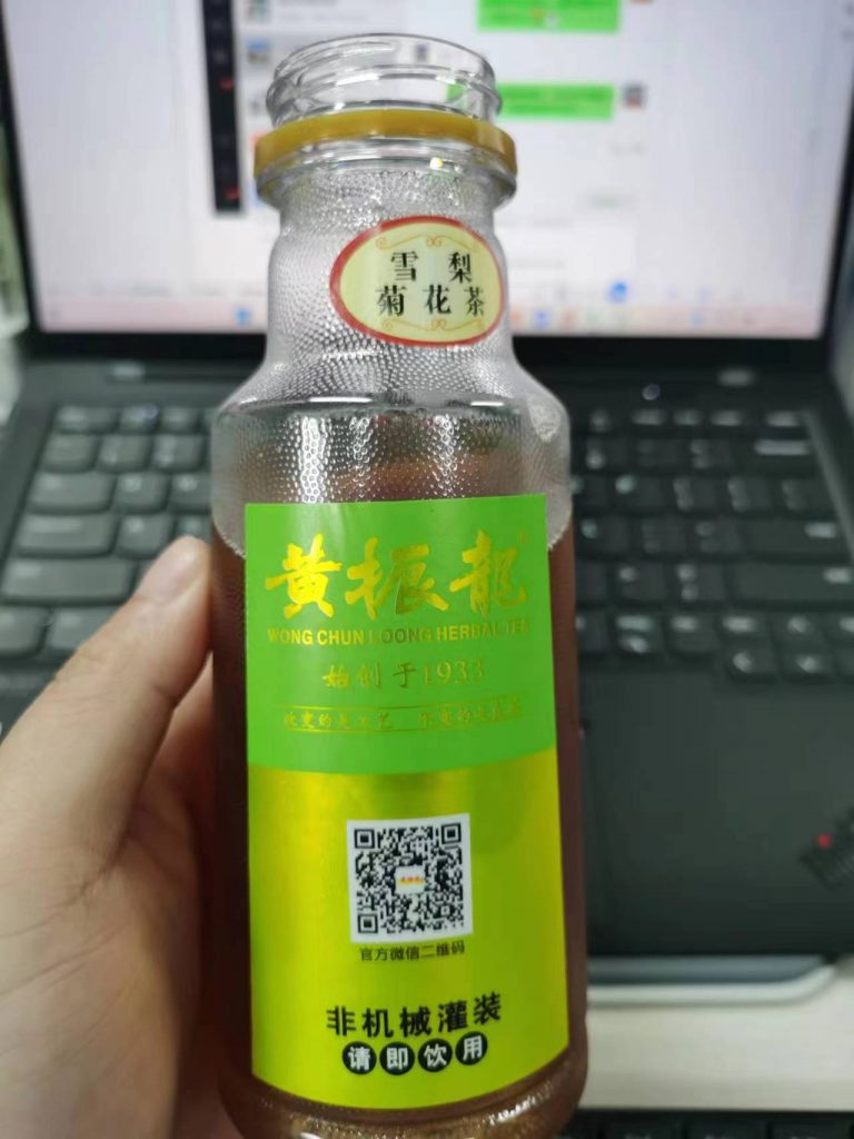 黄振龙凉茶